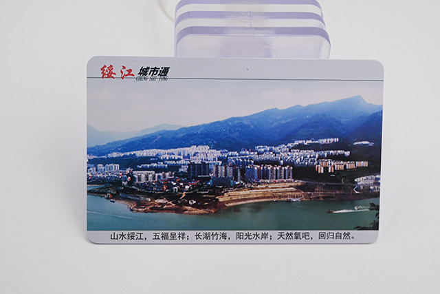 會員卡采用非接觸式IC卡的五大優勢