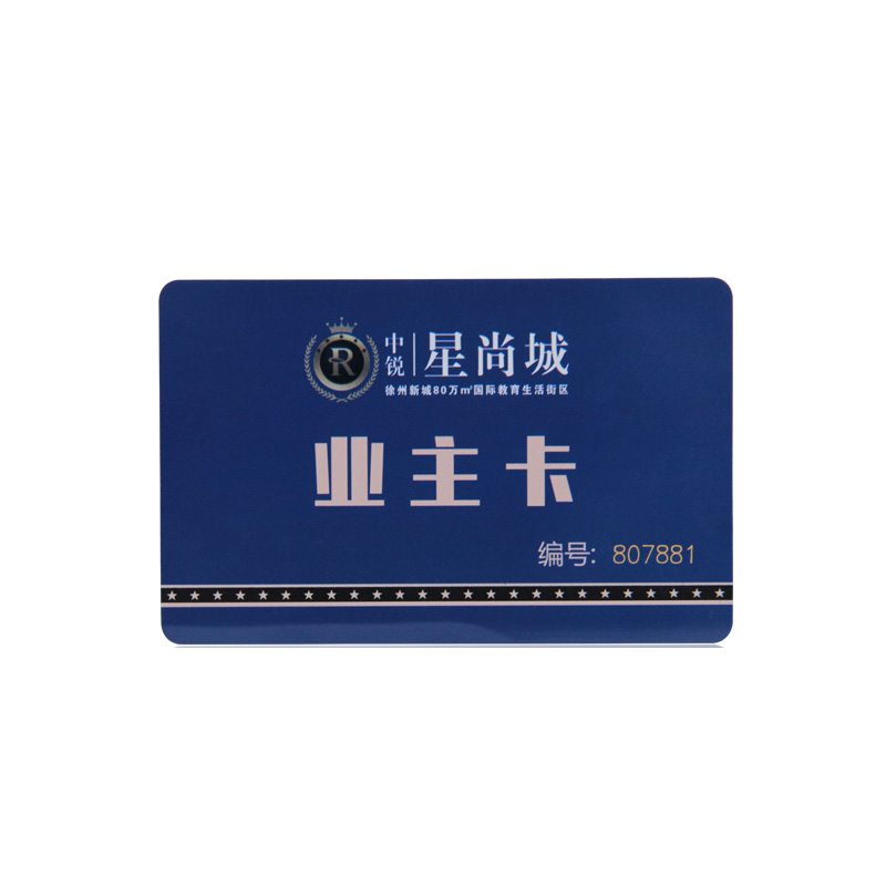 ID門禁卡制作廠家RFID門禁卡IC門禁卡異形門禁卡定做