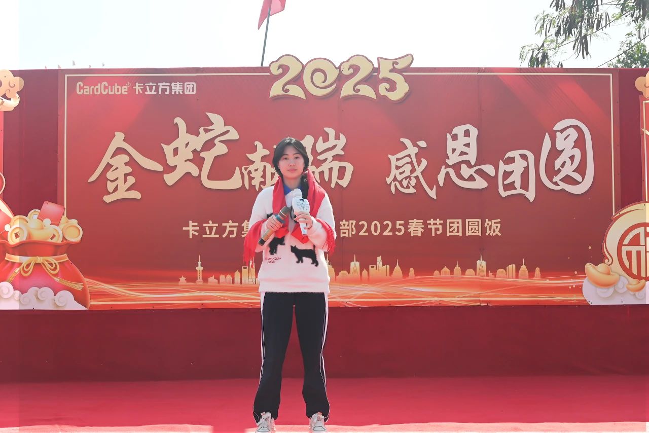 微信圖片_20250227110805 微信圖片_20250227110805