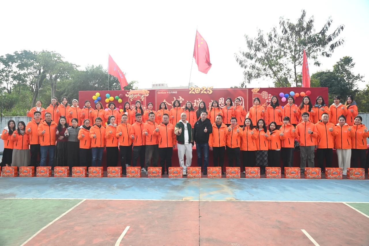 微信圖片_20250227110811 微信圖片_20250227110811