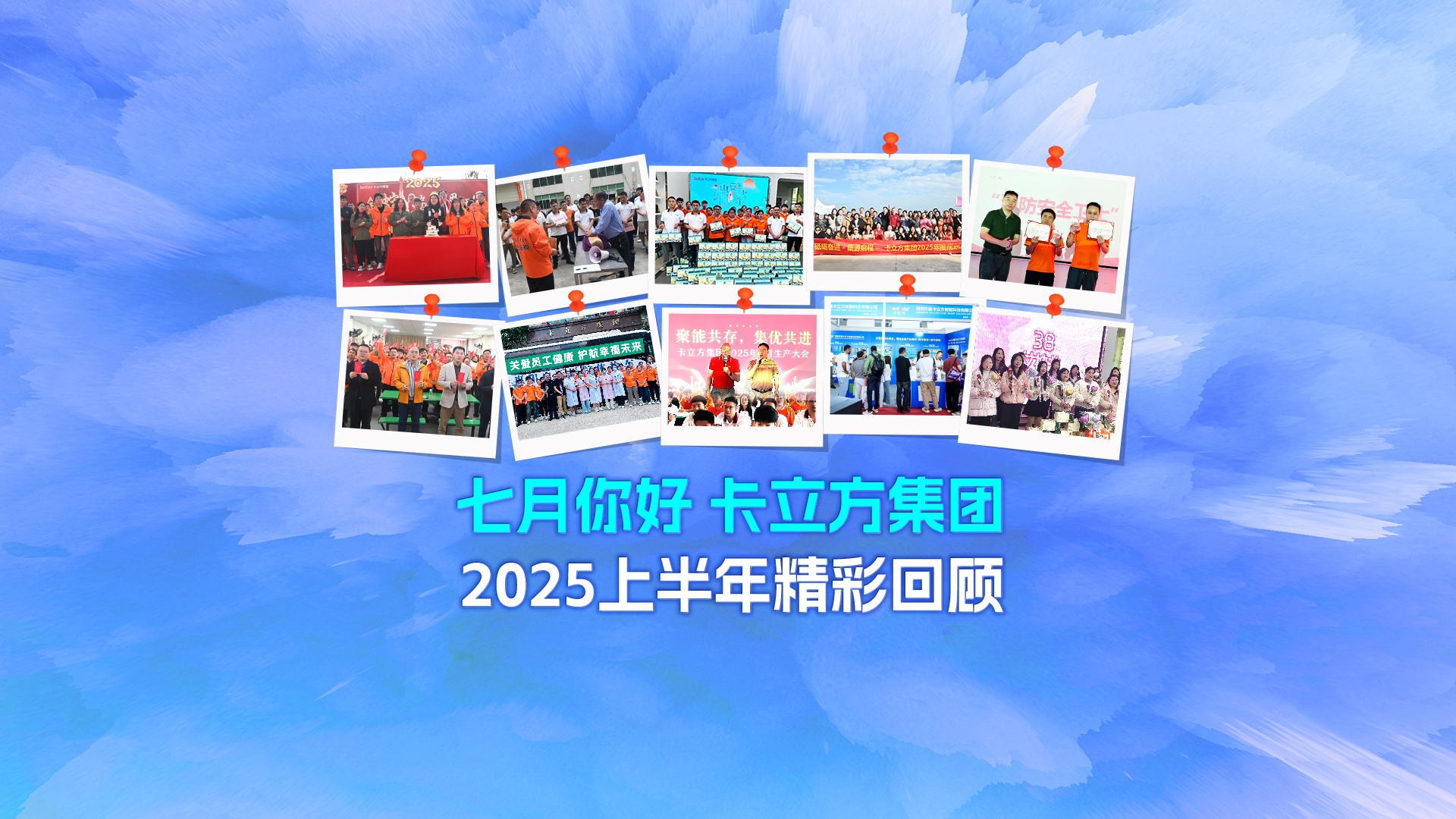 微信圖片_20250630113945