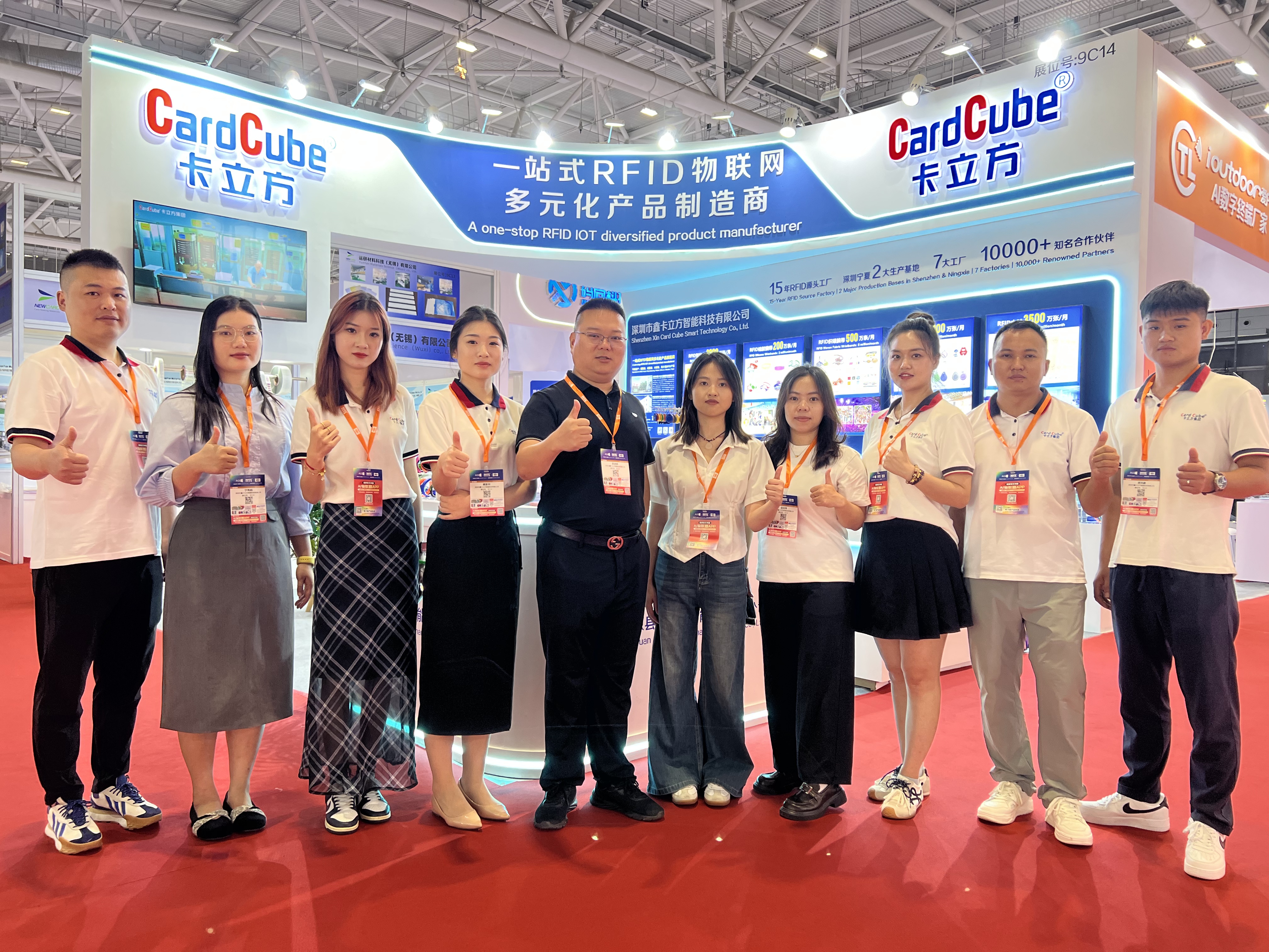 微信圖片_20250830102925 微信圖片_20250830102925