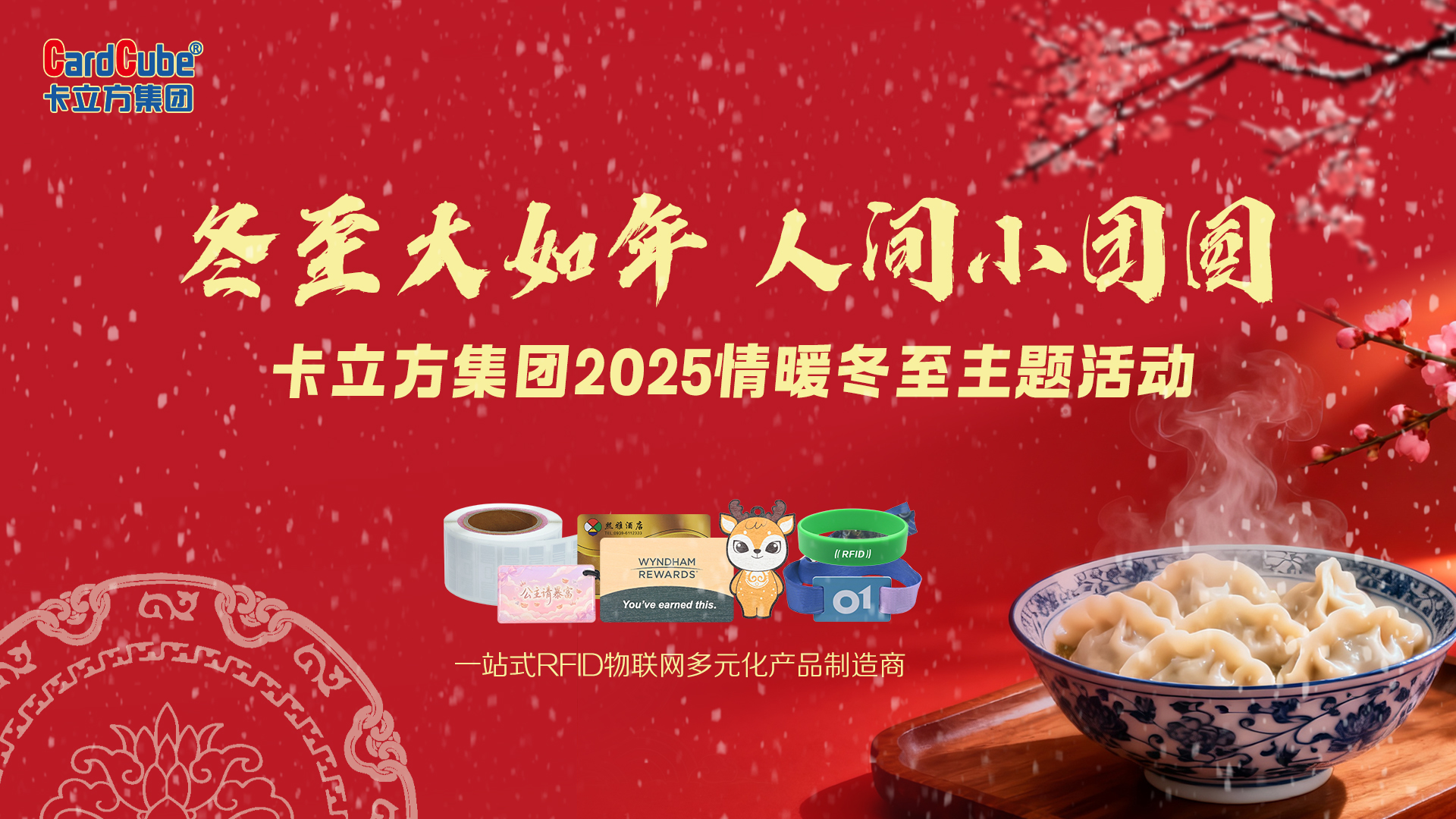 微信圖片_20251218141934_1580_127 微信圖片_20251218141934_1580_127