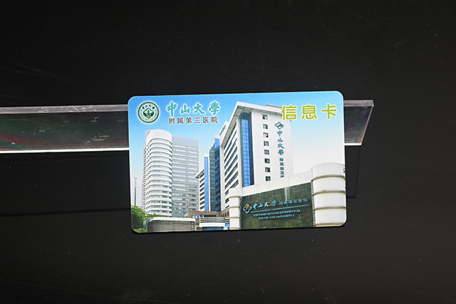 RFID智能充電卡能設密碼嗎，RFID智能充電卡安全嗎？