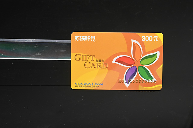 大小型書店的鑰匙扣卡怎么制作的高大上呢？