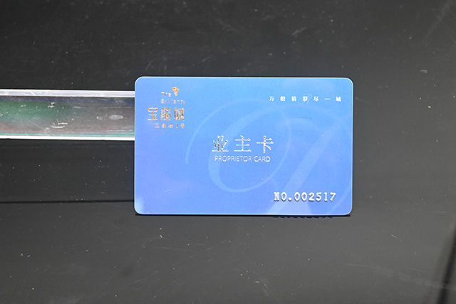 門(mén)禁卡制作要注意那些？最好的制作門(mén)禁卡廠家