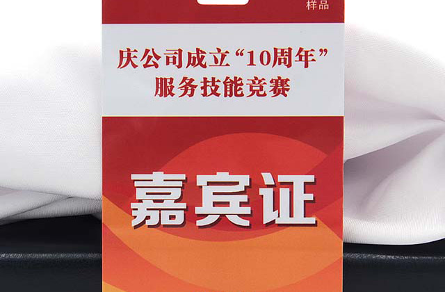 什么是SLE5542芯片卡，SLE5542芯片卡的應用