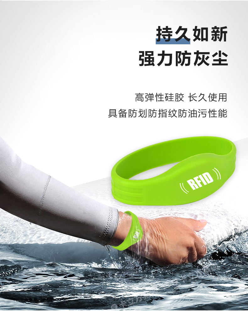 演唱會硅膠腕帶批發6